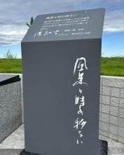 看板全体