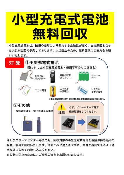 ポスター２